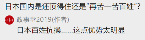 中美关系梳理（下）