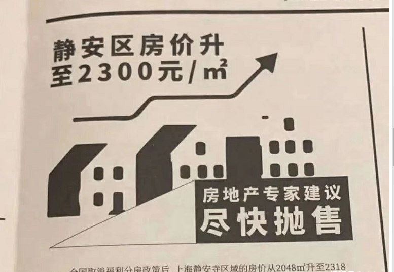 海南和地产之间，只剩一句爱过
